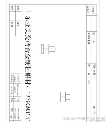 宁夏全瓷橱柜材料销售图片_高清图_细节图-临沂经济技术开发区家和装饰材料商行 -Hc360慧聪网