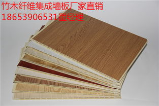 临沂步威木业科技 产品展示 葫芦岛竹木纤维集成墙板